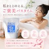 エプソム水素（エプソムソルトと水素入浴剤） ディエイアイコーポレーション6