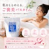 エプソム水素（エプソムソルトと水素入浴剤） ディエイアイコーポレーション6