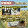 発酵発芽玄米 300g 乳酸菌 ディエイアイコーポレーション2