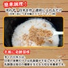 発酵発芽玄米 300g 乳酸菌 ディエイアイコーポレーション3