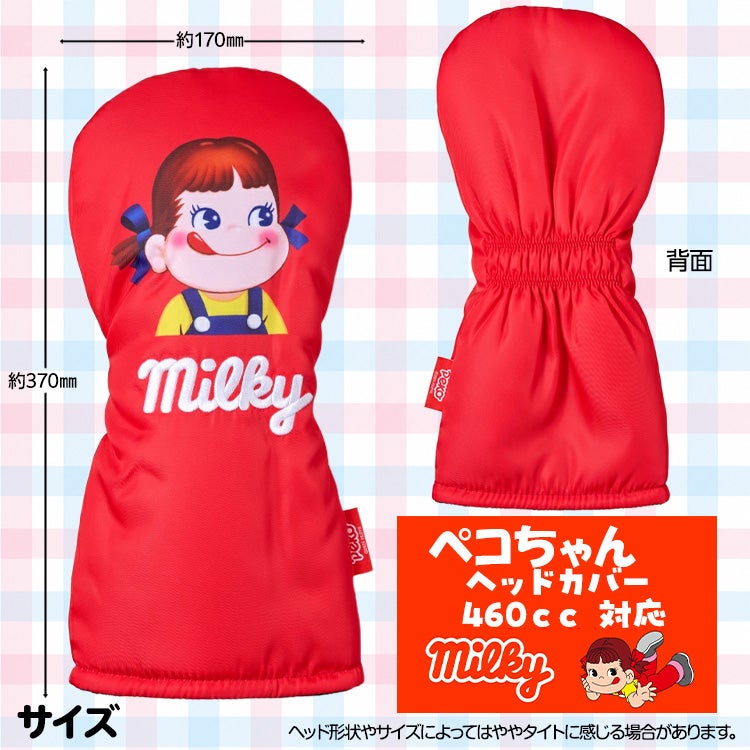 ペコちゃん ミルキー ヘッドカバー ドライバー/DR用2