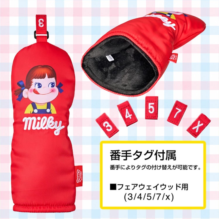 ペコちゃん ミルキー ヘッドカバー フェアウェイウッド/FW用3