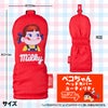 ペコちゃん ミルキー ヘッドカバー ユーティリティー/UT用2