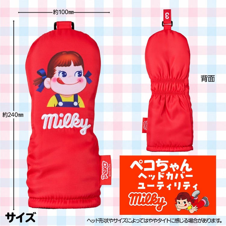 ペコちゃん ミルキー ヘッドカバー ユーティリティー/UT用2