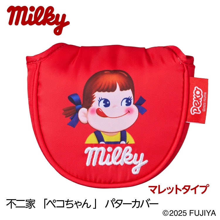 ペコちゃん ミルキー パターカバー マレットタイプ1
