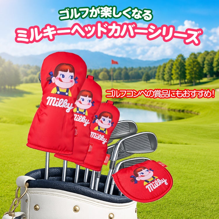 ペコちゃん ミルキー パターカバー マレットタイプ3