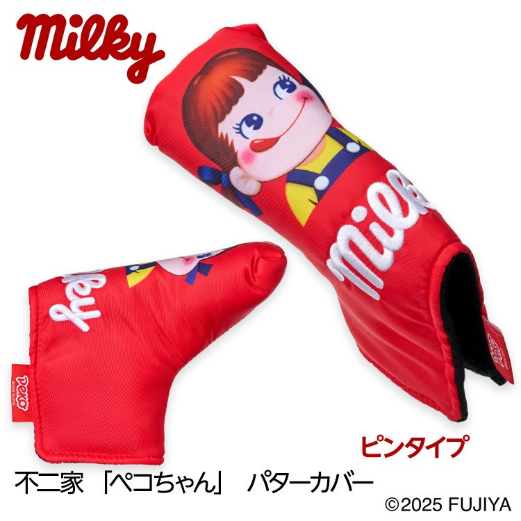 ペコちゃん ミルキー パターカバー ピンタイプ1