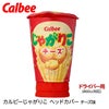 じゃがりこ チーズ味 カルビー ヘッドカバー ドライバー/DR用1