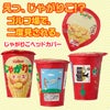 じゃがりこ チーズ味 カルビー ヘッドカバー ドライバー/DR用3