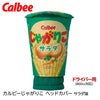 じゃがりこ サラダ味 カルビー ヘッドカバー ドライバー/DR用1