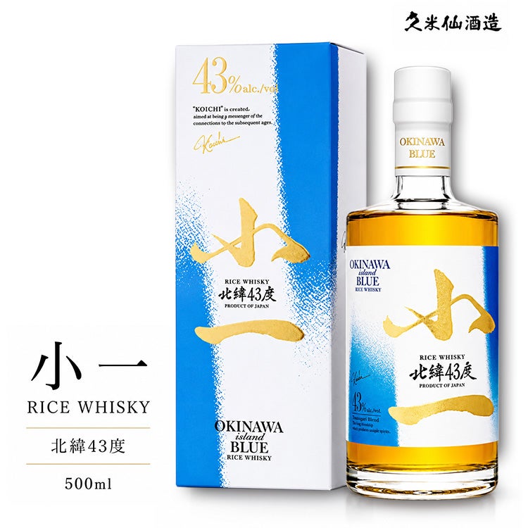 小一ウイスキー RICE WISKY 小一 北緯43度 500ml 久米仙酒造 伊藤小一 守成クラブ 創設者1