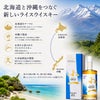 小一ウイスキー RICE WISKY 小一 北緯43度 500ml 久米仙酒造 伊藤小一 守成クラブ 創設者2