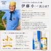 小一ウイスキー RICE WISKY 小一 北緯43度 500ml 久米仙酒造 伊藤小一 守成クラブ 創設者3