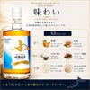 小一ウイスキー RICE WISKY 小一 北緯43度 500ml 久米仙酒造 伊藤小一 守成クラブ 創設者4