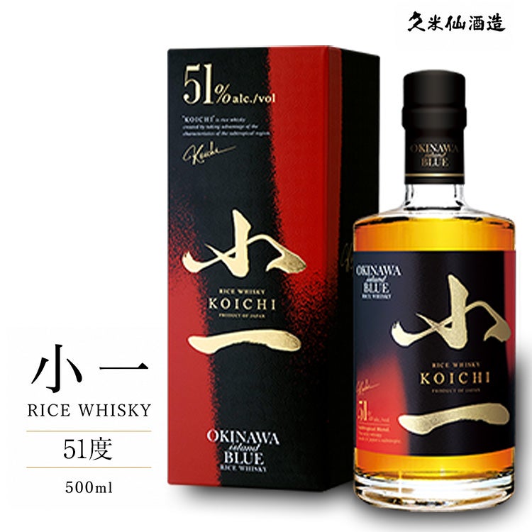 小一ウイスキー RICE WISKY 小一 51度 500ml 久米仙酒造  伊藤小一 守成クラブ 創設者1