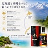 小一ウイスキー RICE WISKY 小一 51度 500ml 久米仙酒造  伊藤小一 守成クラブ 創設者2