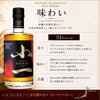 小一ウイスキー RICE WISKY 小一 51度 500ml 久米仙酒造  伊藤小一 守成クラブ 創設者4