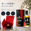 小一ウイスキー RICE WISKY 小一 51度 500ml 久米仙酒造  伊藤小一 守成クラブ 創設者6