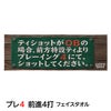 エンタメゴルフ プレ4 前進4打 フェイスタオル おもしろゴルフ1