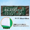 エンタメゴルフ プレ4 前進4打 フェイスタオル おもしろゴルフ2