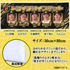 阪神タイガース ドライチクインテット（森下、大山、近本、佐藤輝、立石） フェイスタオル2