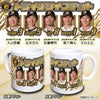 阪神タイガース ドライチクインテット（森下、大山、近本、佐藤輝、立石） マグカップ2