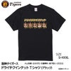 阪神タイガース ドライチクインテット（森下、大山、近本、佐藤輝、立石） Tシャツ1
