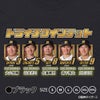 阪神タイガース ドライチクインテット（森下、大山、近本、佐藤輝、立石） Tシャツ2