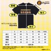 阪神タイガース ドライチクインテット（森下、大山、近本、佐藤輝、立石） Tシャツ3