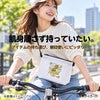 阪神 優勝 2026 リーグ優勝 サコッシュ バッグ 連覇7