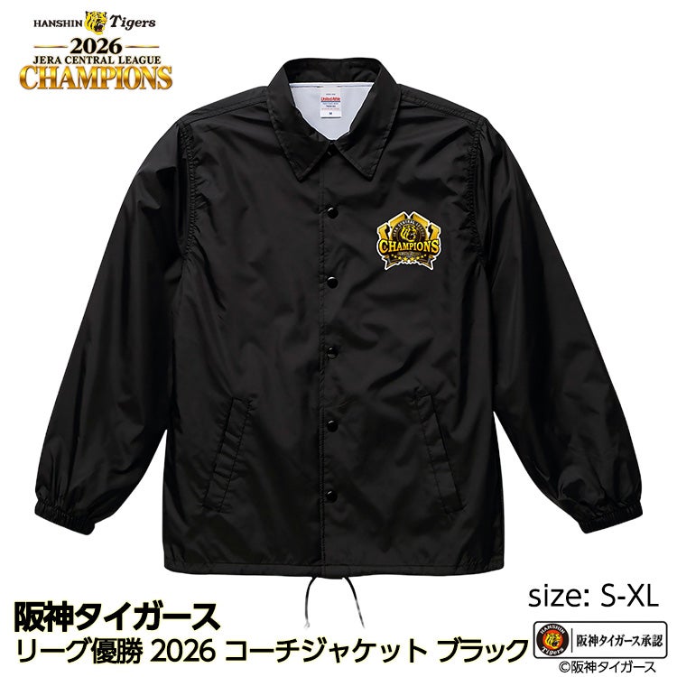 阪神 優勝 2026 リーグ優勝 コーチジャケット ジャンパーの通販