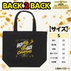 阪神 優勝 2026 リーグ優勝 トートバッグ Sサイズ 連覇2