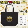 阪神 優勝 2026 リーグ優勝 トートバッグ Sサイズ 連覇4