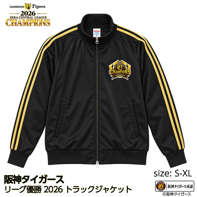 阪神タイガースキャンペーンページ｜株式会社アンバリッド
