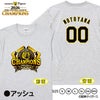 阪神 優勝 2026 リーグ優勝 Tシャツ #00 元山飛優3