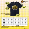 阪神 優勝 2026 リーグ優勝 Tシャツ #00 元山飛優4