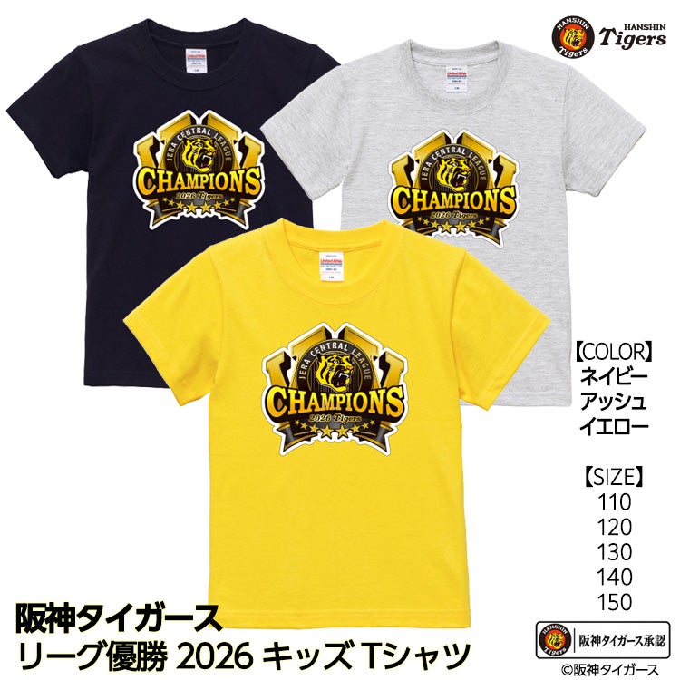 全試合アリ第101回全国高校野球選手権大会「対戦カード」マグネット