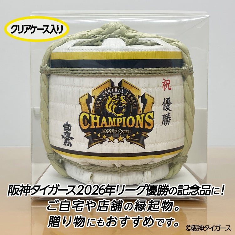 阪神 優勝 2026 リーグ優勝 清酒 白鷹 菰冠 300ml4